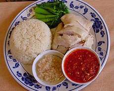 Cơm gà Tam Kỳ - đậm đà  hương vị xứ Quảng